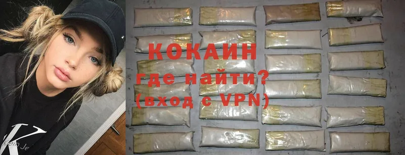 Сколько стоит Мураши Гашиш  Cocaine  Меф 