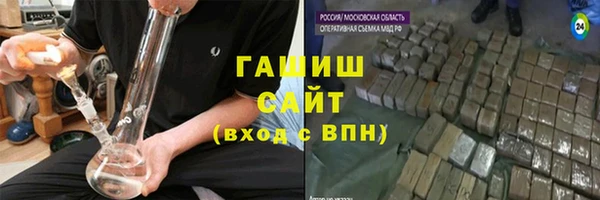 синтетический гашиш Бронницы