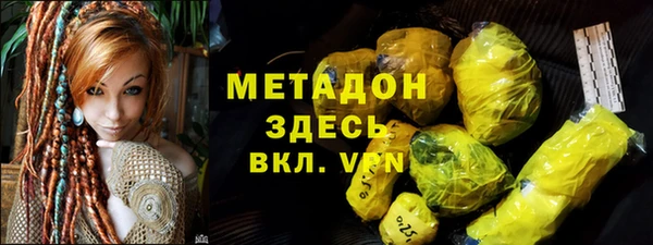 мефедрон VHQ Бородино